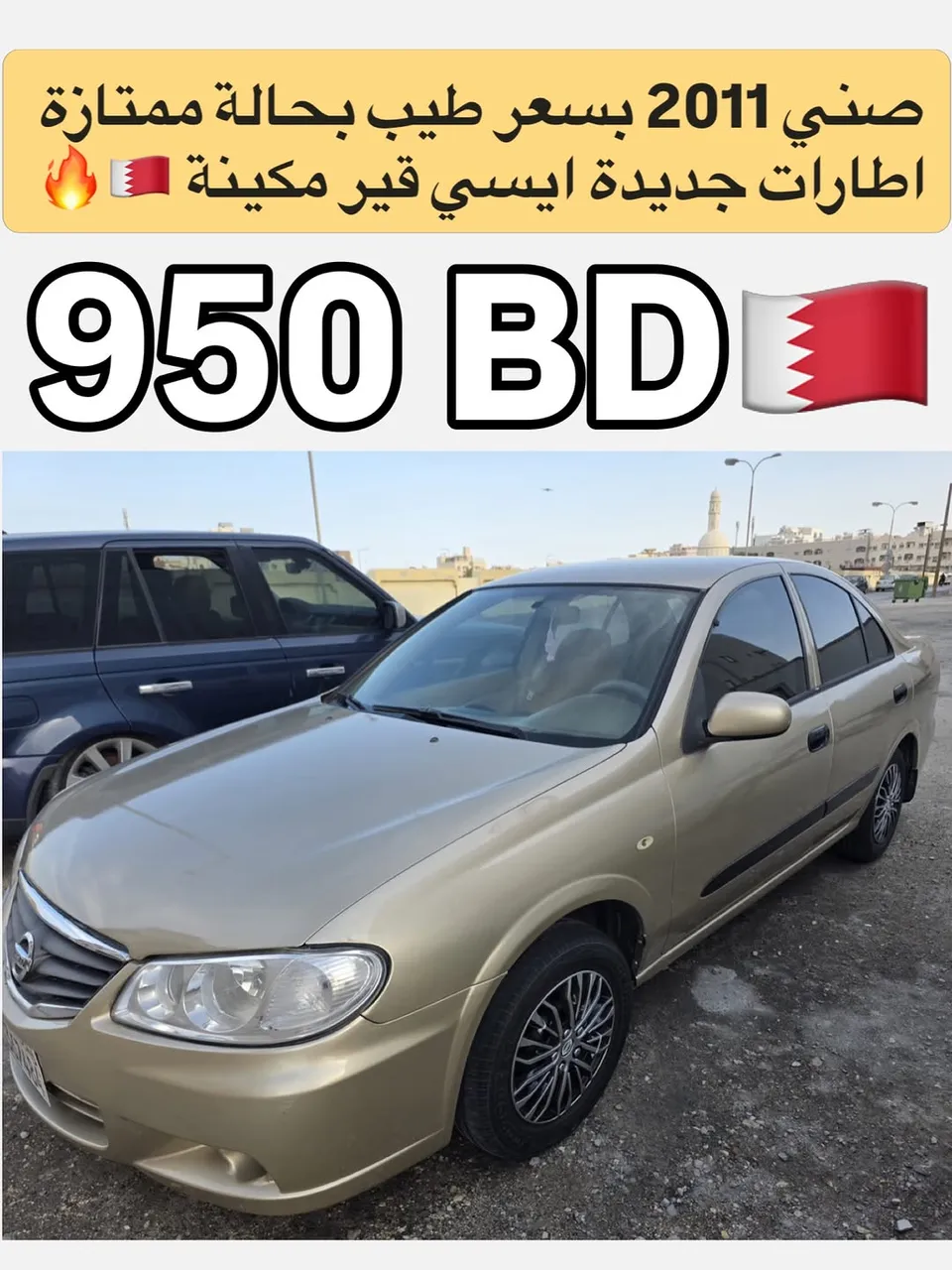 2011 Nissan Sunny