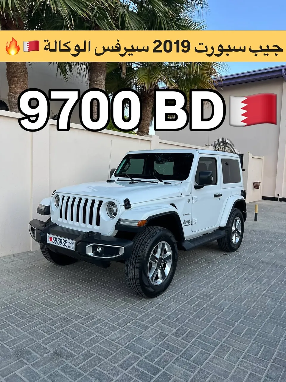 2019 Jeep Wrangler Sport
