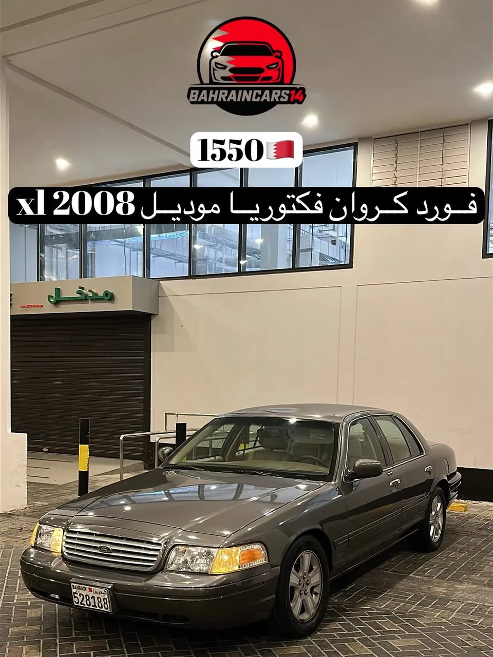 2008 Ford Crown Victoria XL