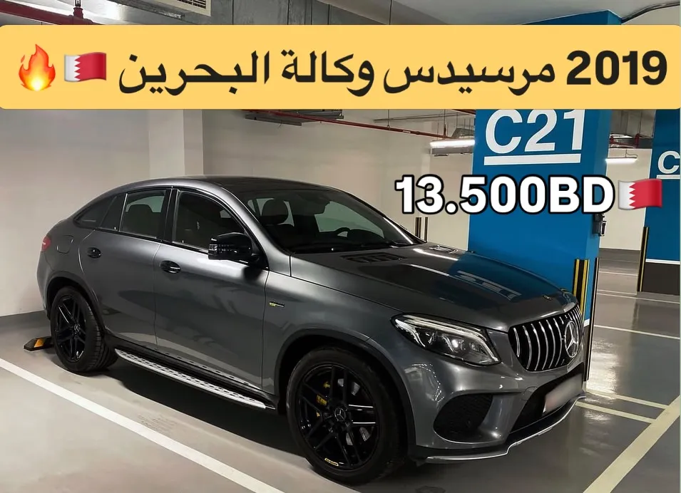 2019 Mercedes Benz GLE-Class GLE 43 AMG