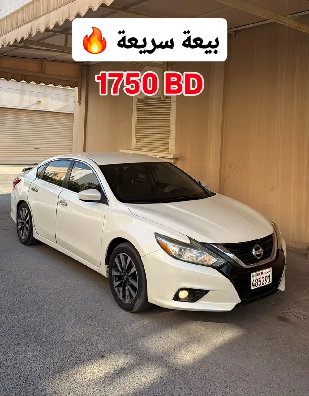2017 Nissan Altima