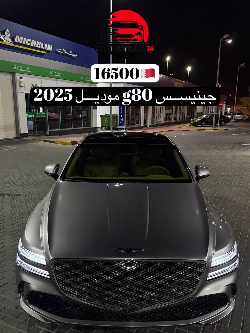 2025 Genesis G80 Standard