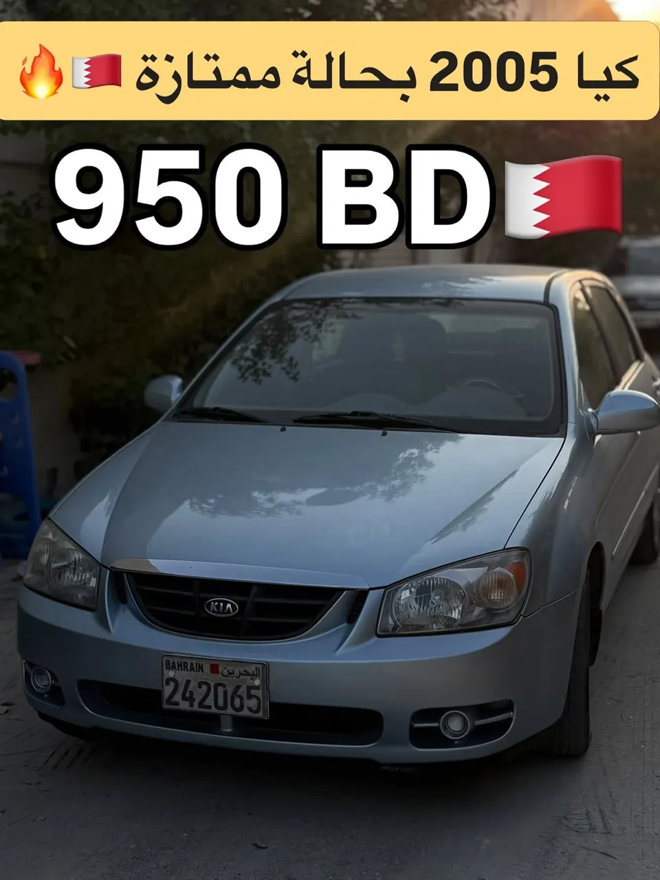 2005 Kia Cerato