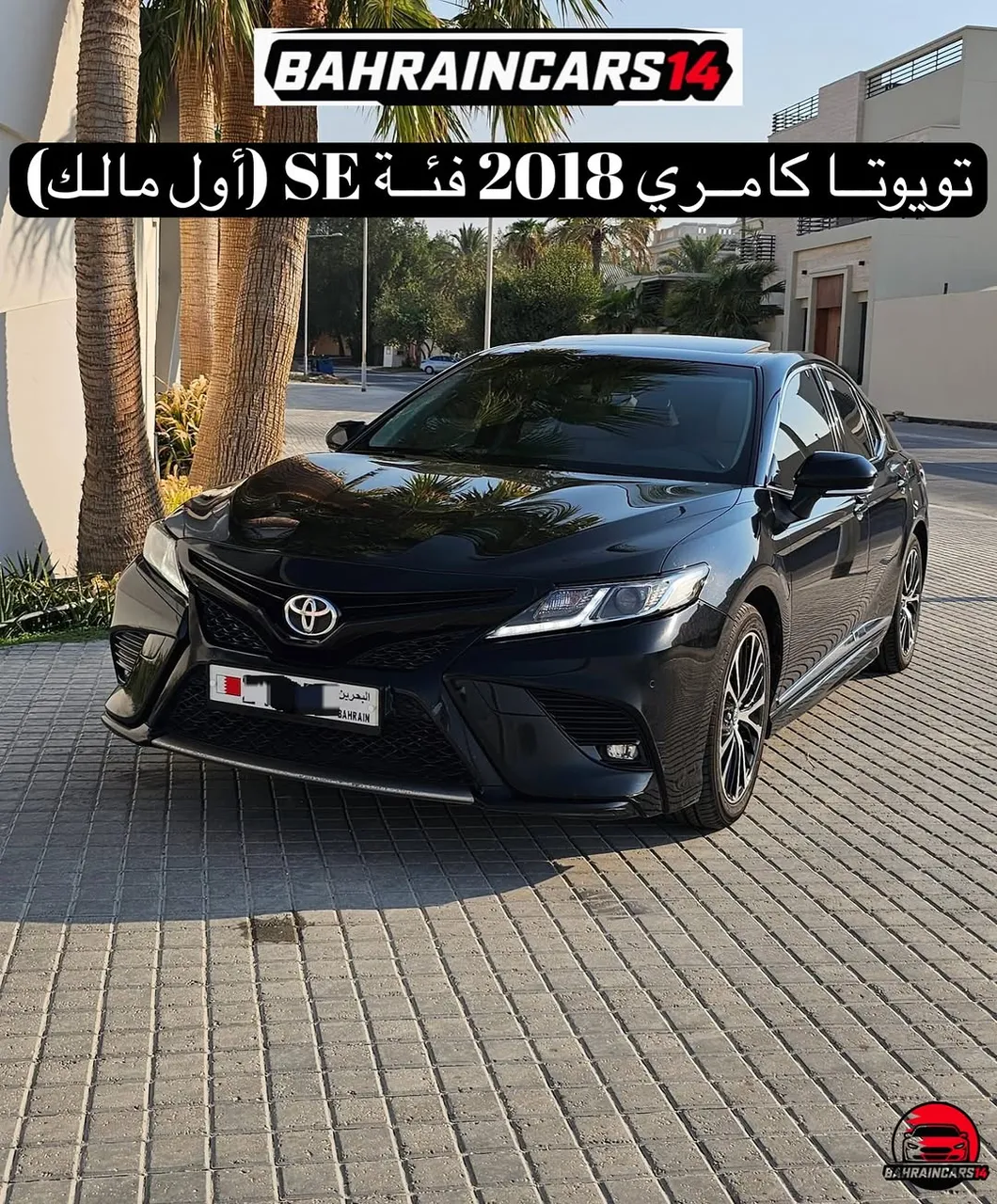 2018 Toyota Camry SE