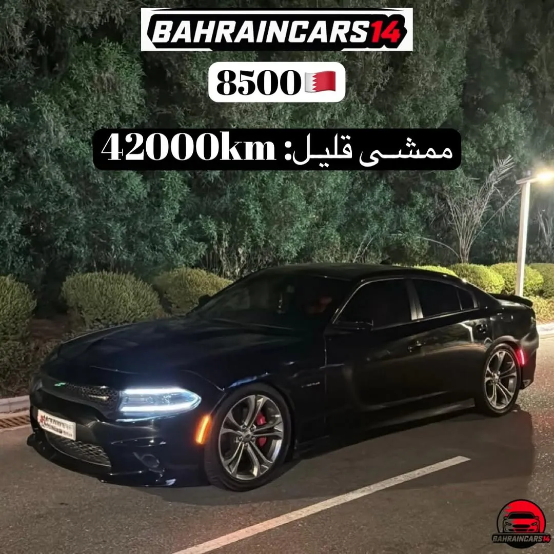 2020 Dodge Charger R/T