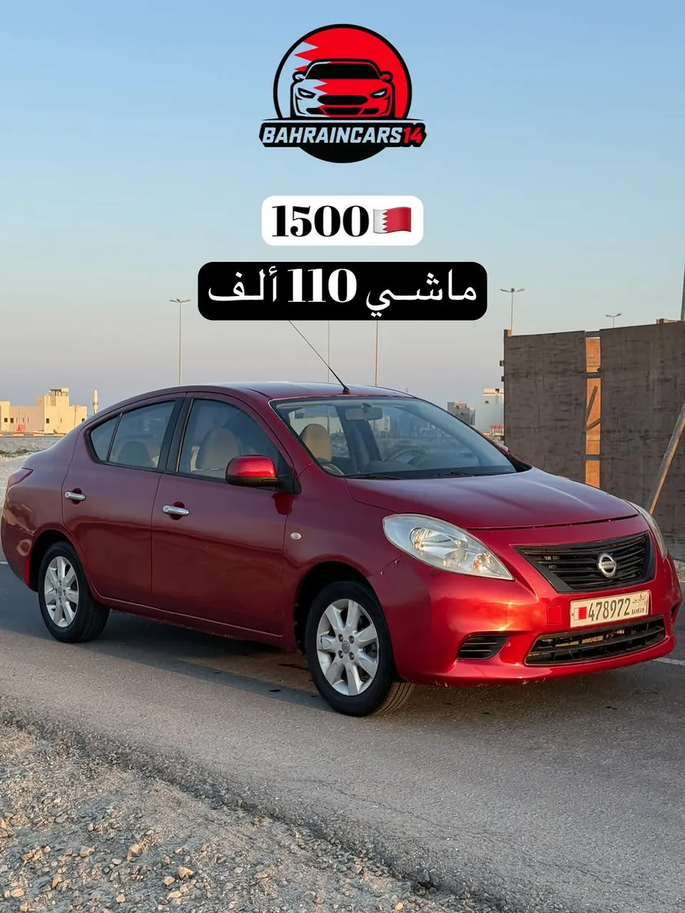 2014 Nissan Sunny