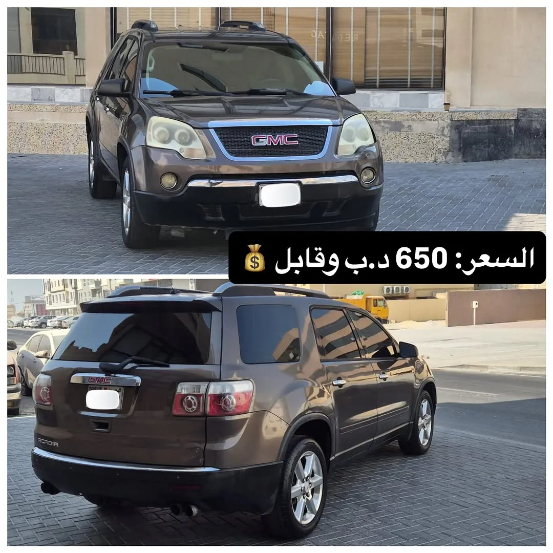2009 GMC Acadia