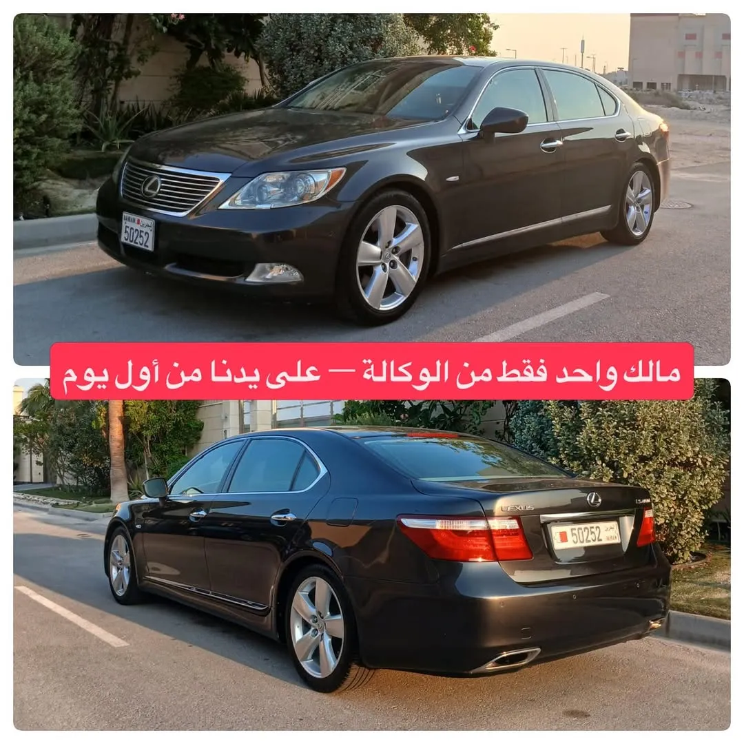 2008 Lexus LS 460