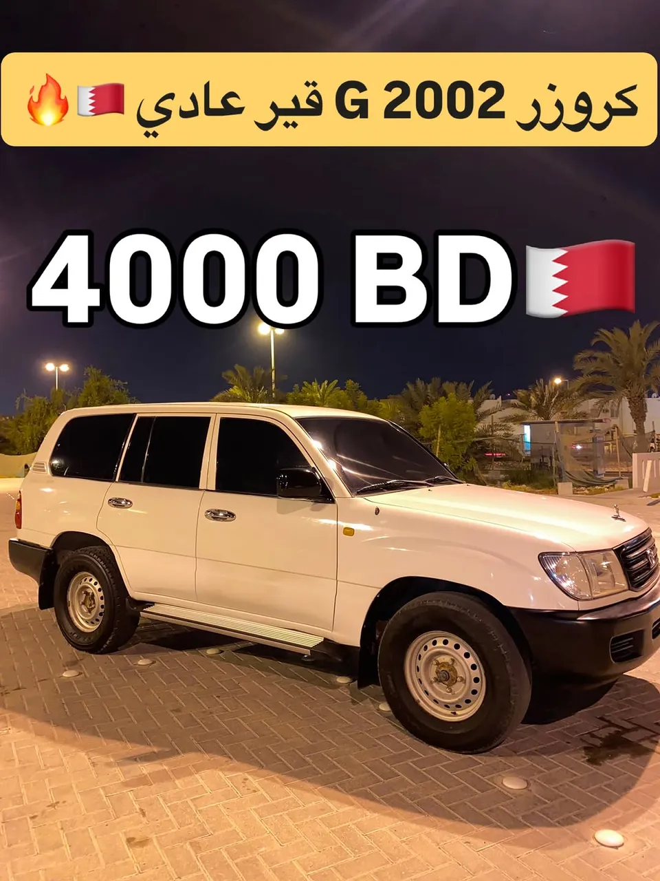 2002 Toyota Land Cruiser G