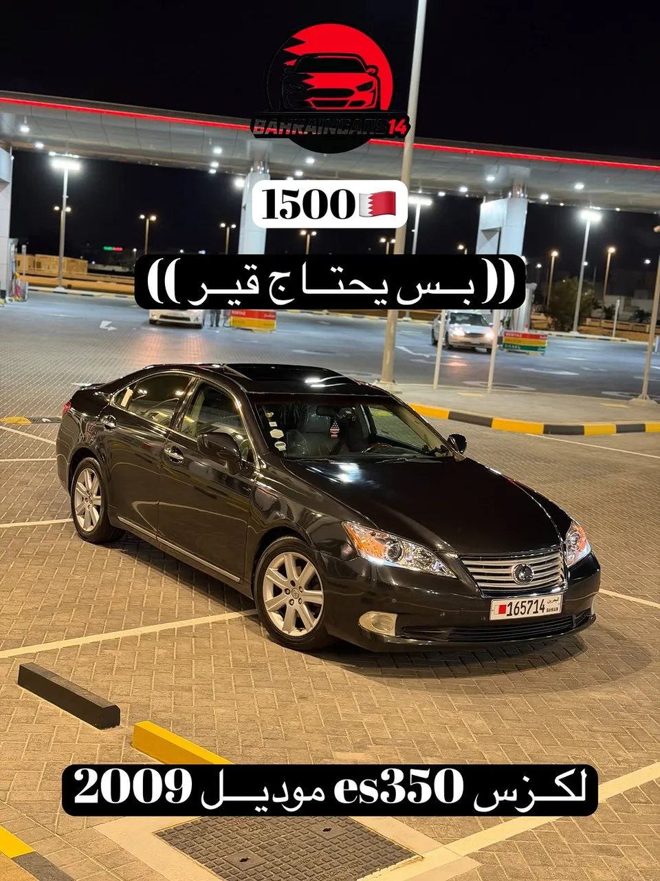 2009 Lexus ES 350