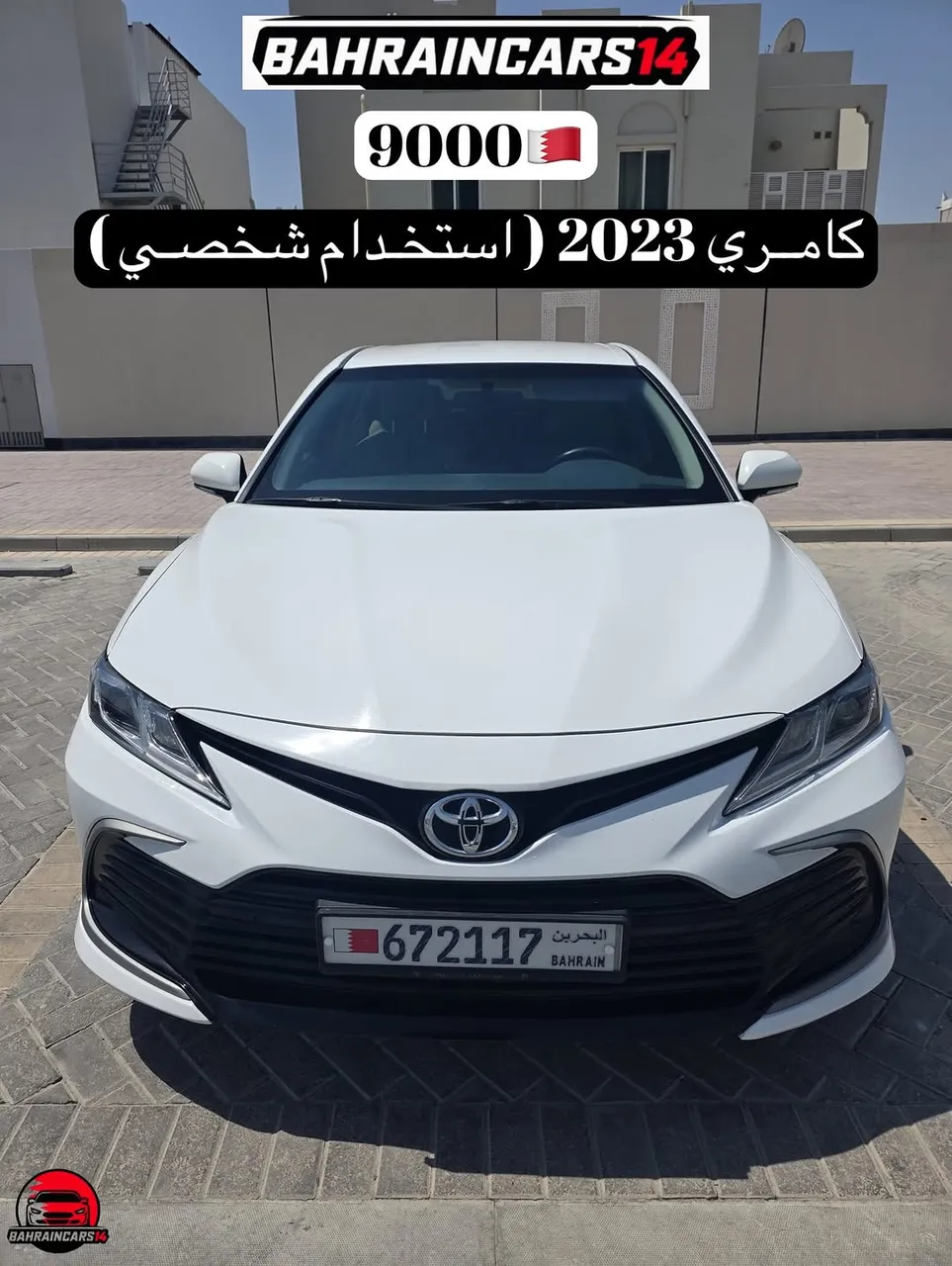 2023 Toyota Camry