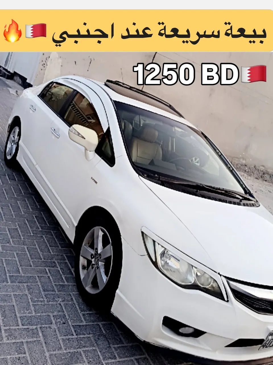 2006 Honda Civic