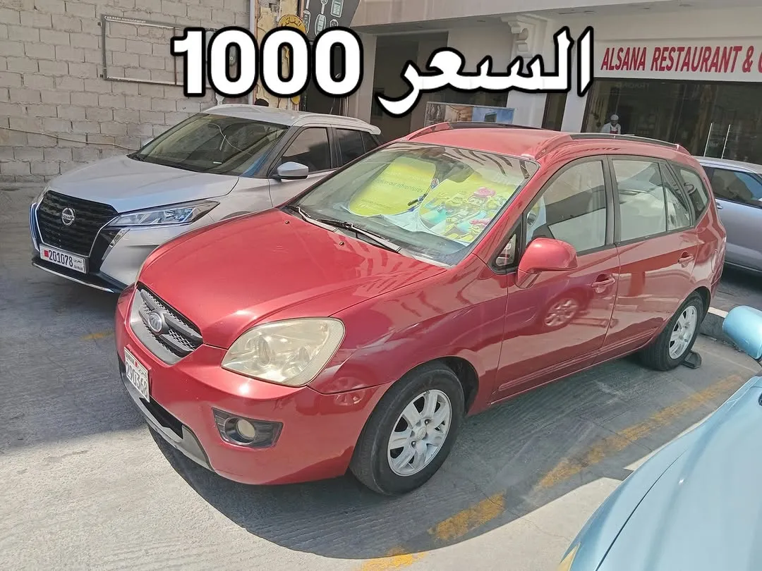2007 Kia Carens