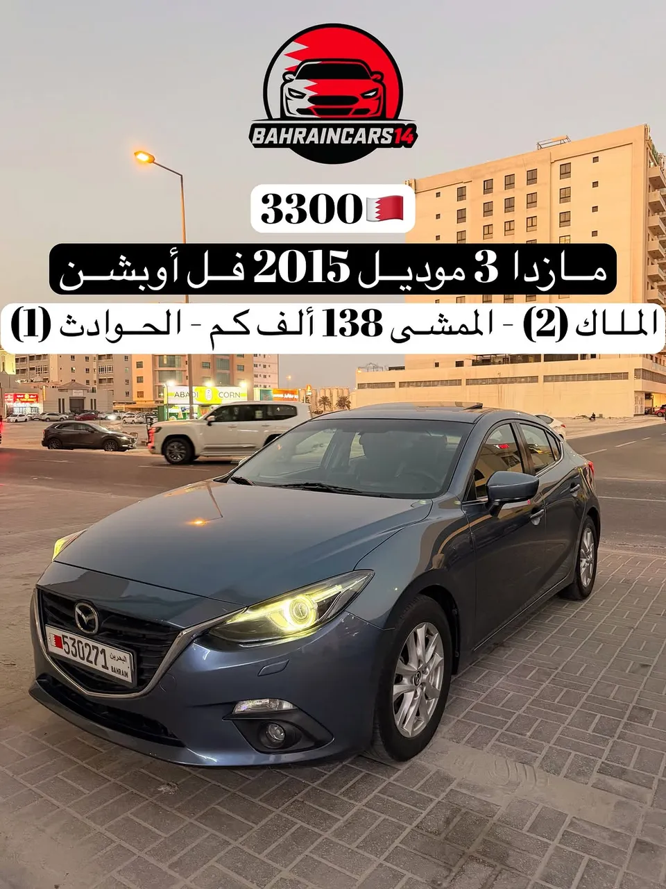 2015 Mazda 3