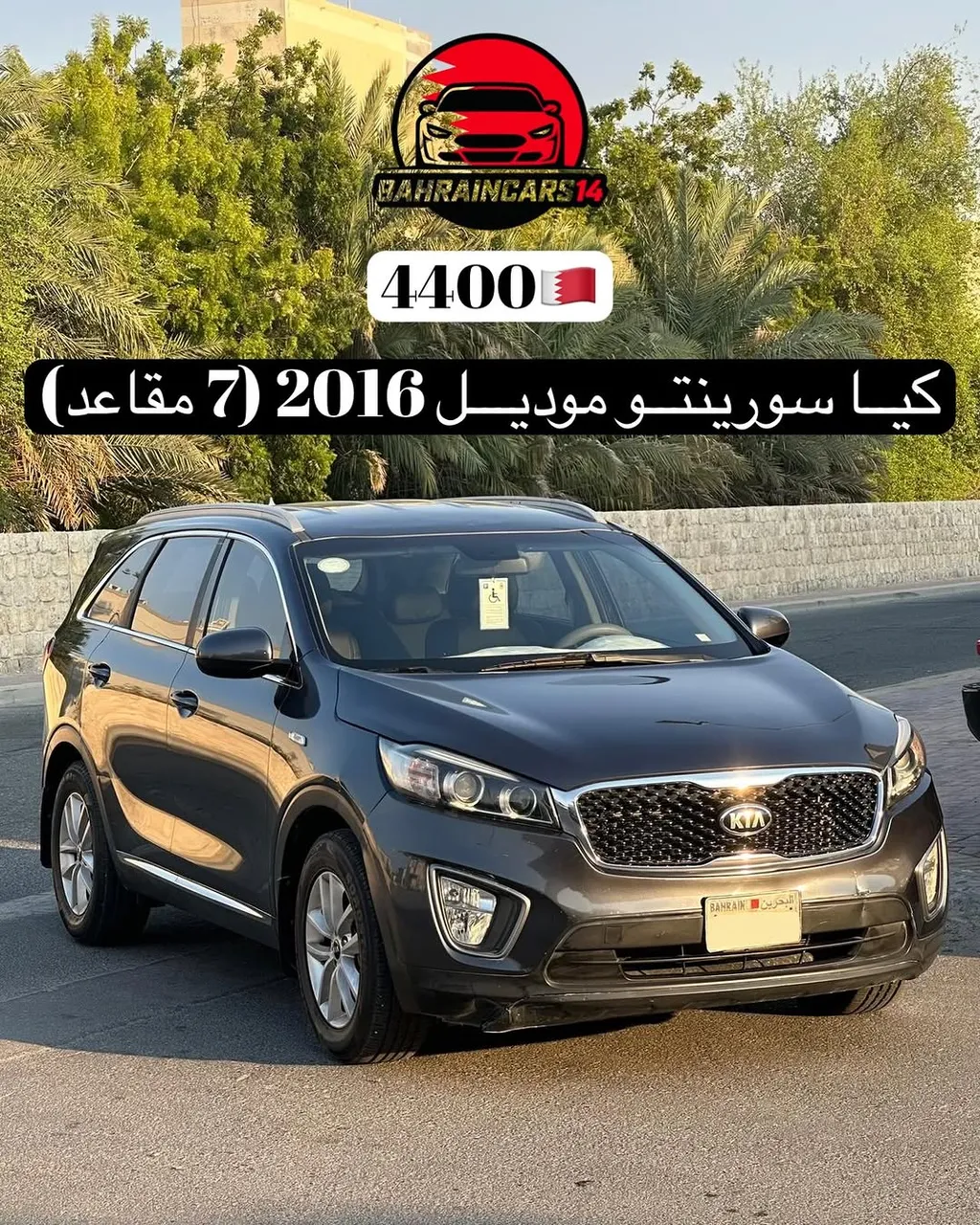 2016 Kia Sorento