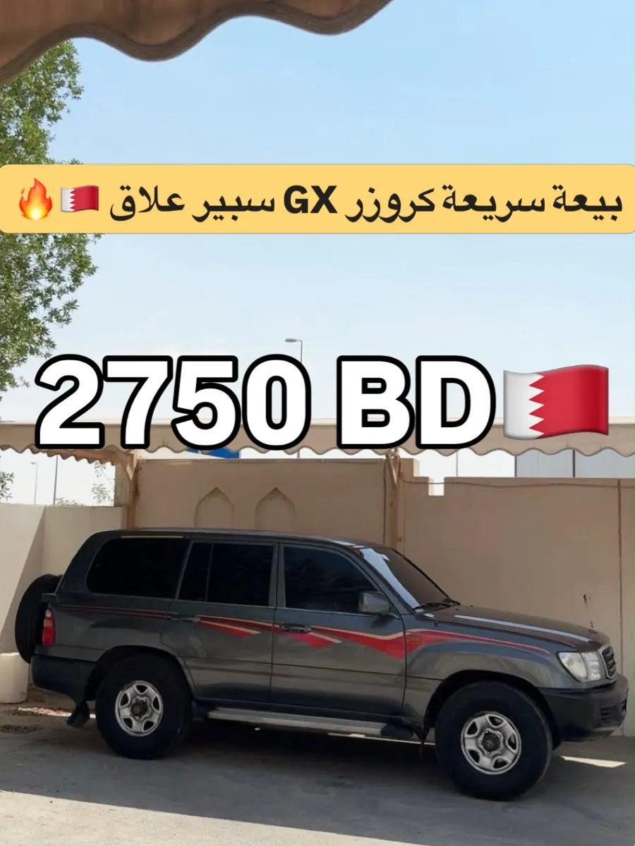 1999 Toyota Land Cruiser GX