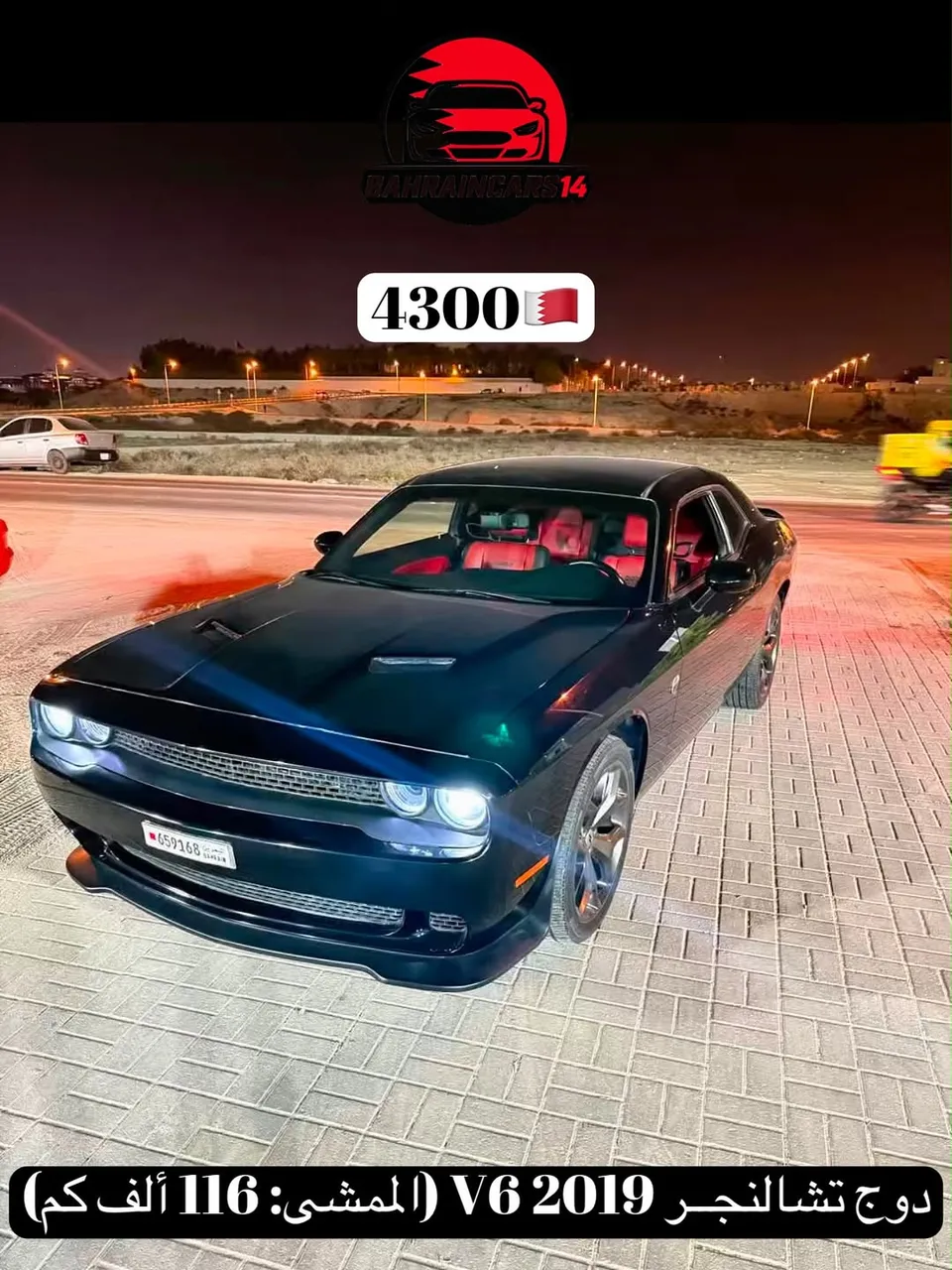 2019 Dodge Challenger