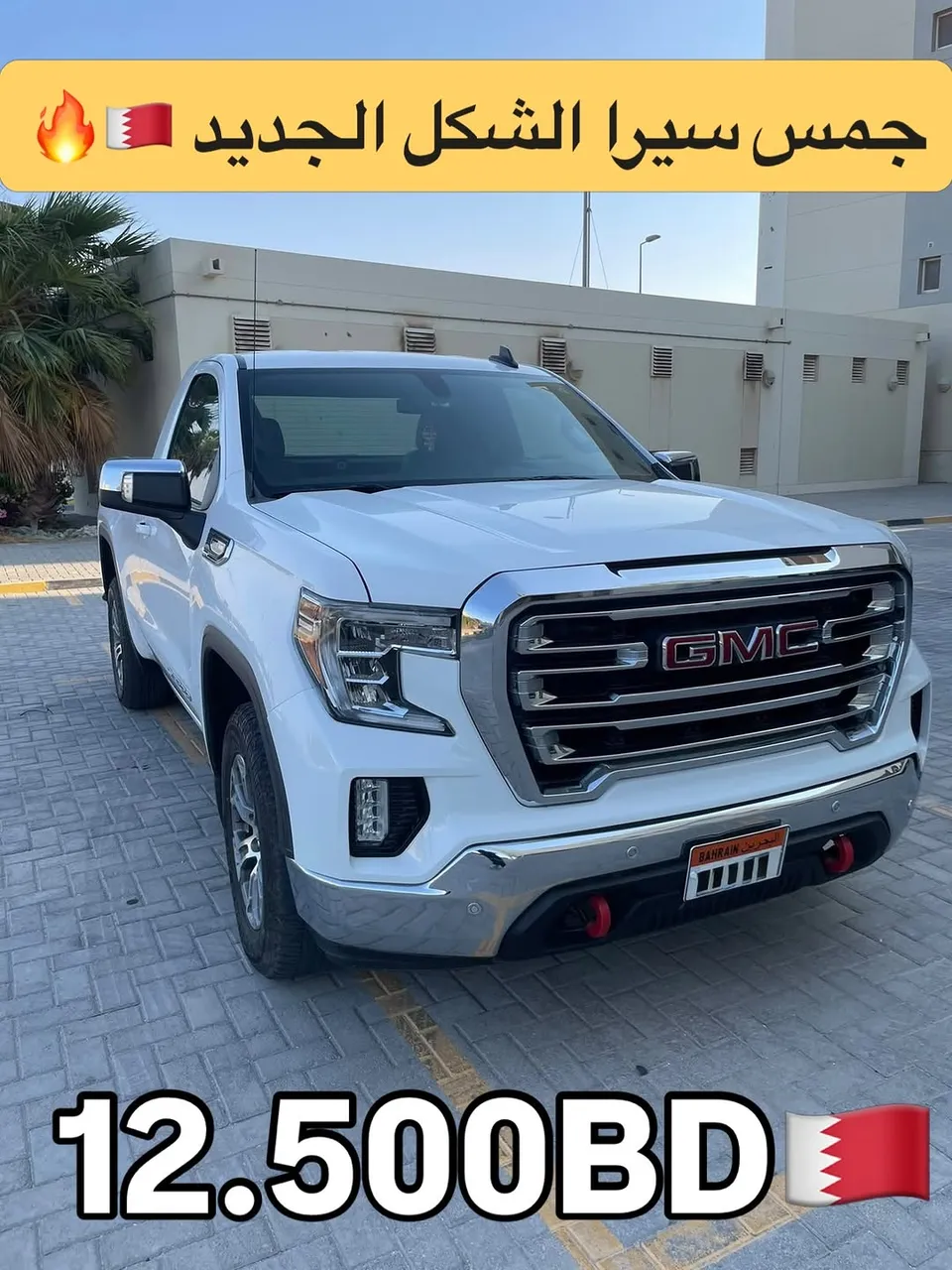 GMC Sierra SLE