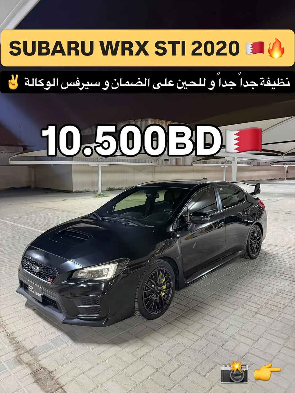 2020 Subaru WRX STI