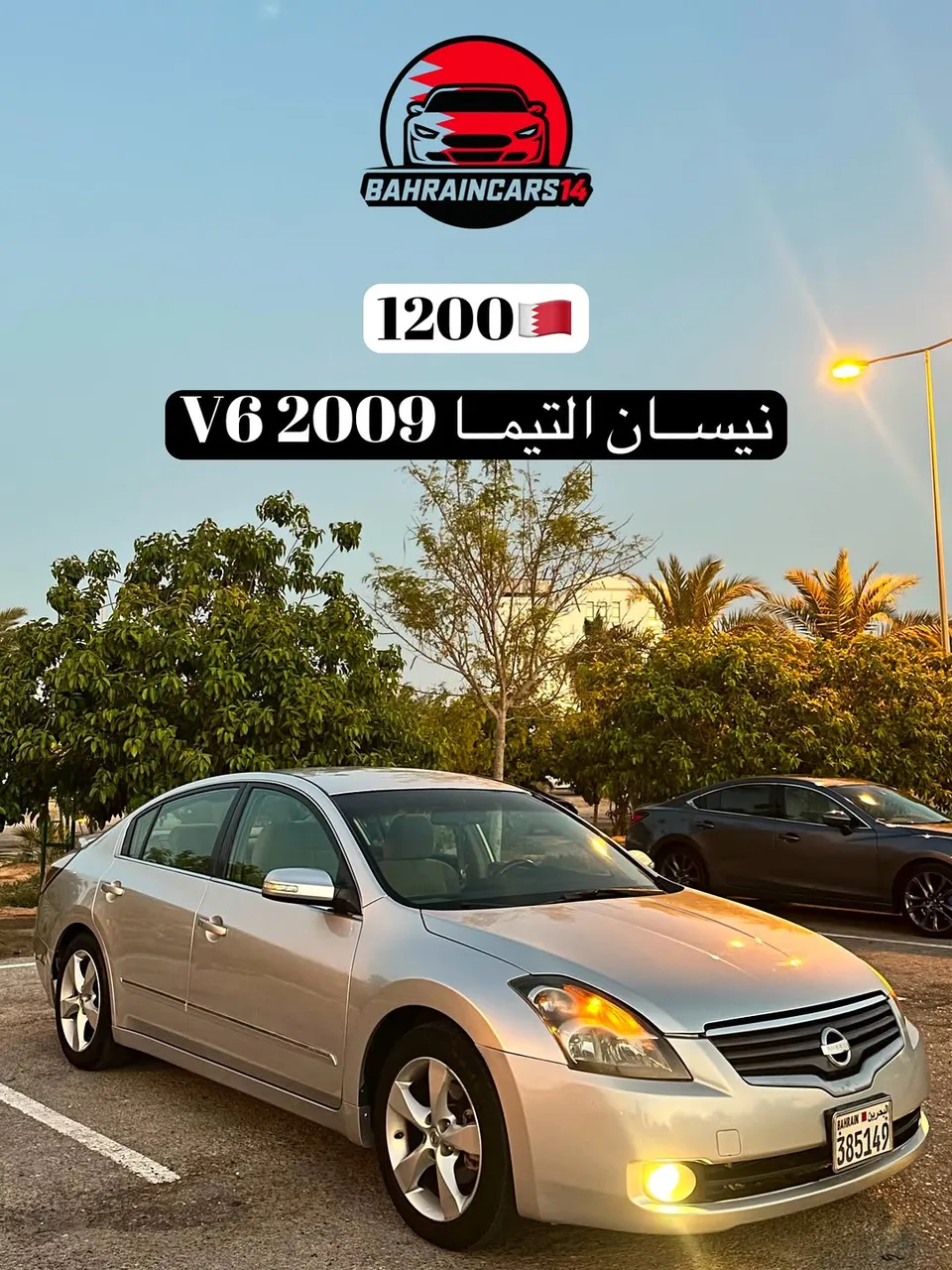 2009 Nissan Altima V6