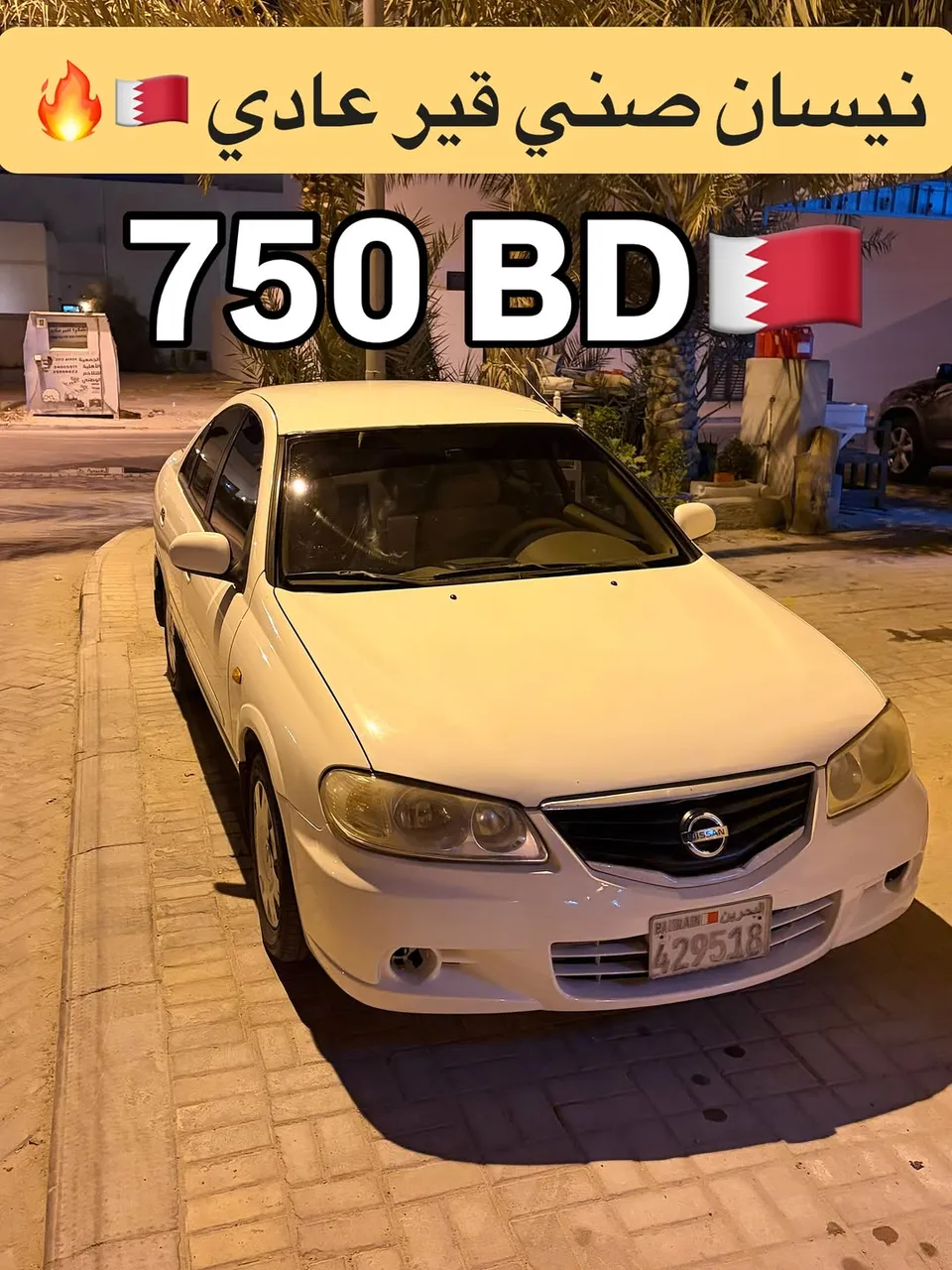 2004 Nissan Sunny