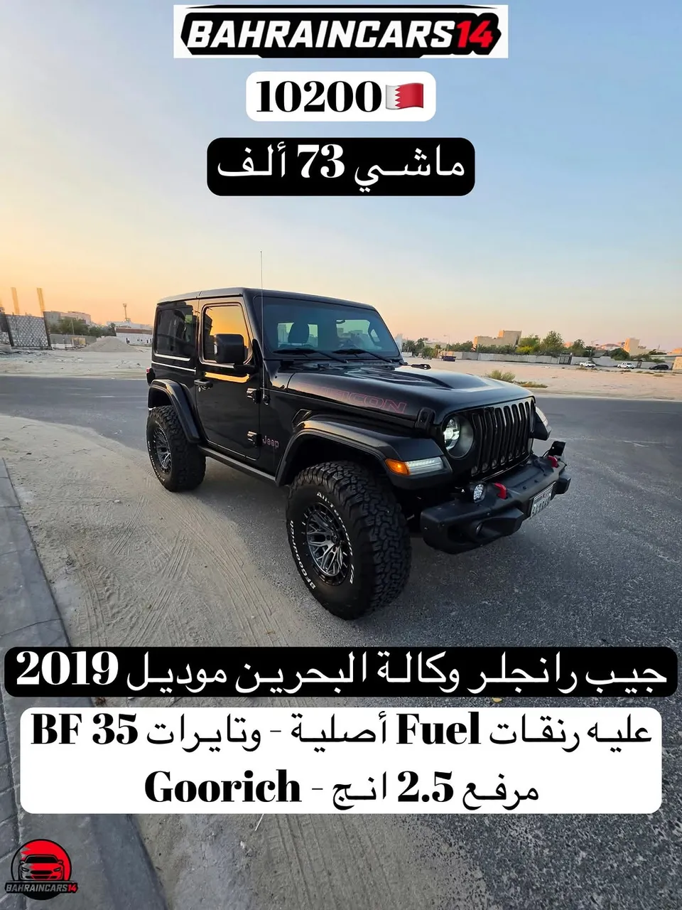 2019 Jeep Wrangler