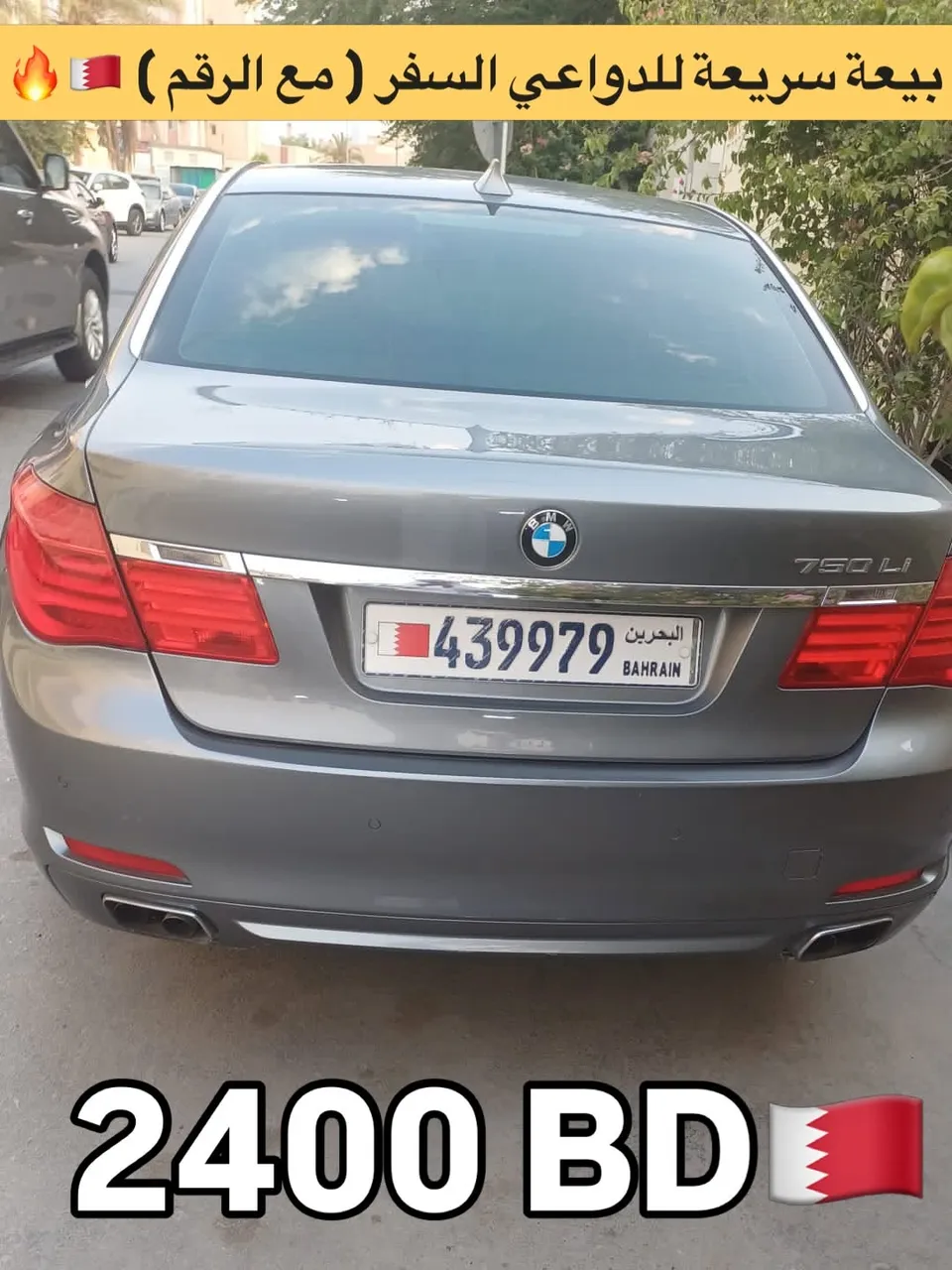 2011 BMW 7 Series 750Li