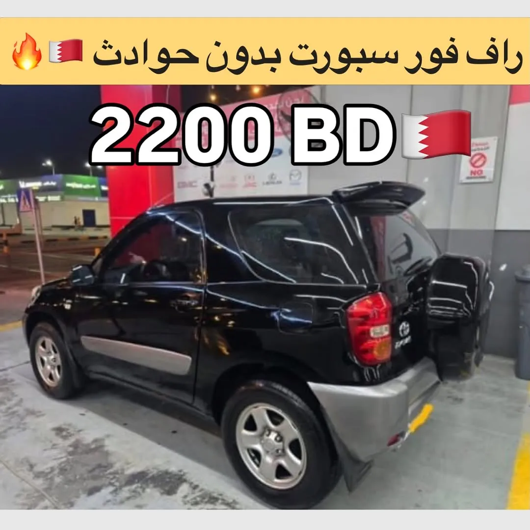 2005 Toyota RAV 4 Sport