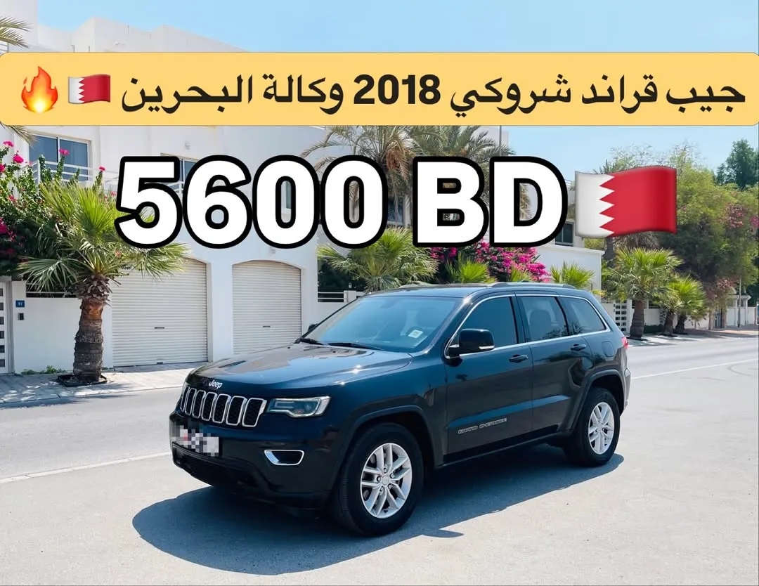 2018 Jeep Grand Cherokee
