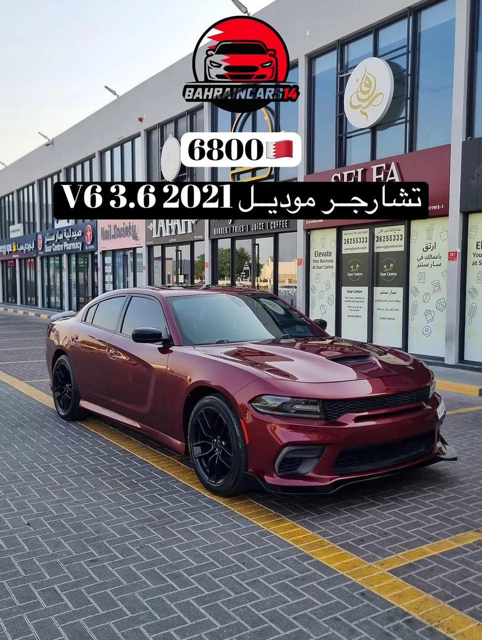 2021 Dodge Charger