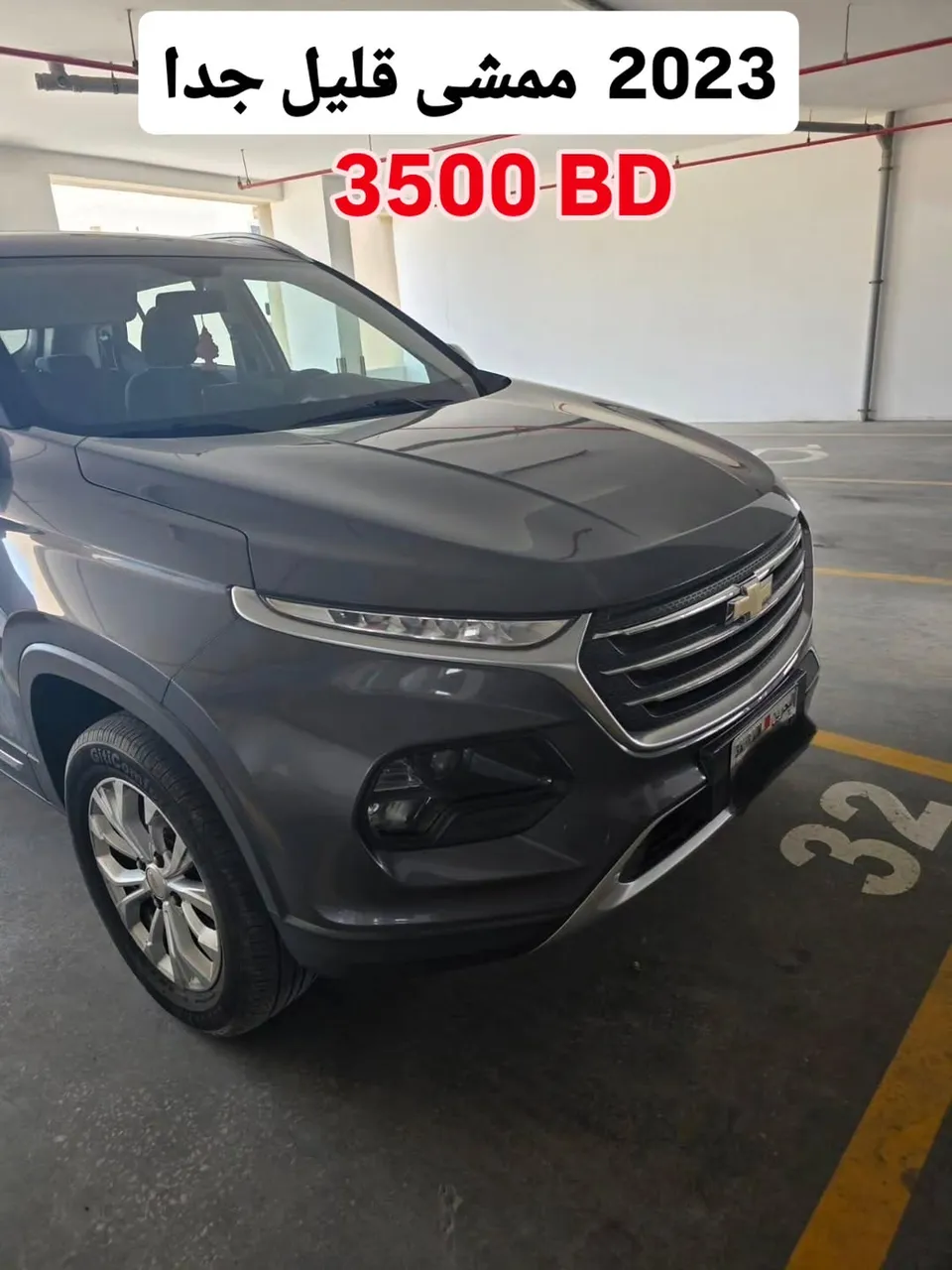 2023 Chevrolet Groove