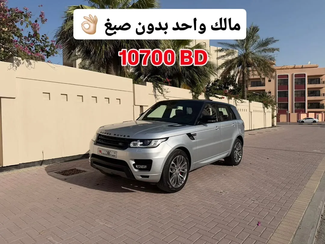 2016 Land Rover Range Rover Sport Supercharged