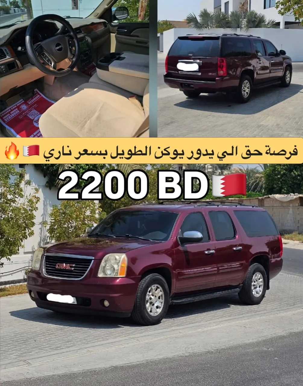 2008 GMC Yukon XL
