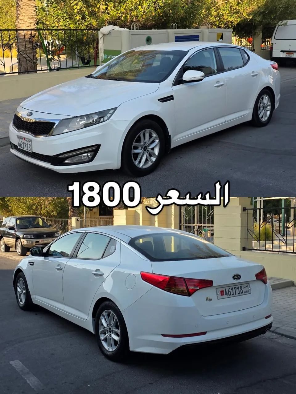 2014 Kia Optima