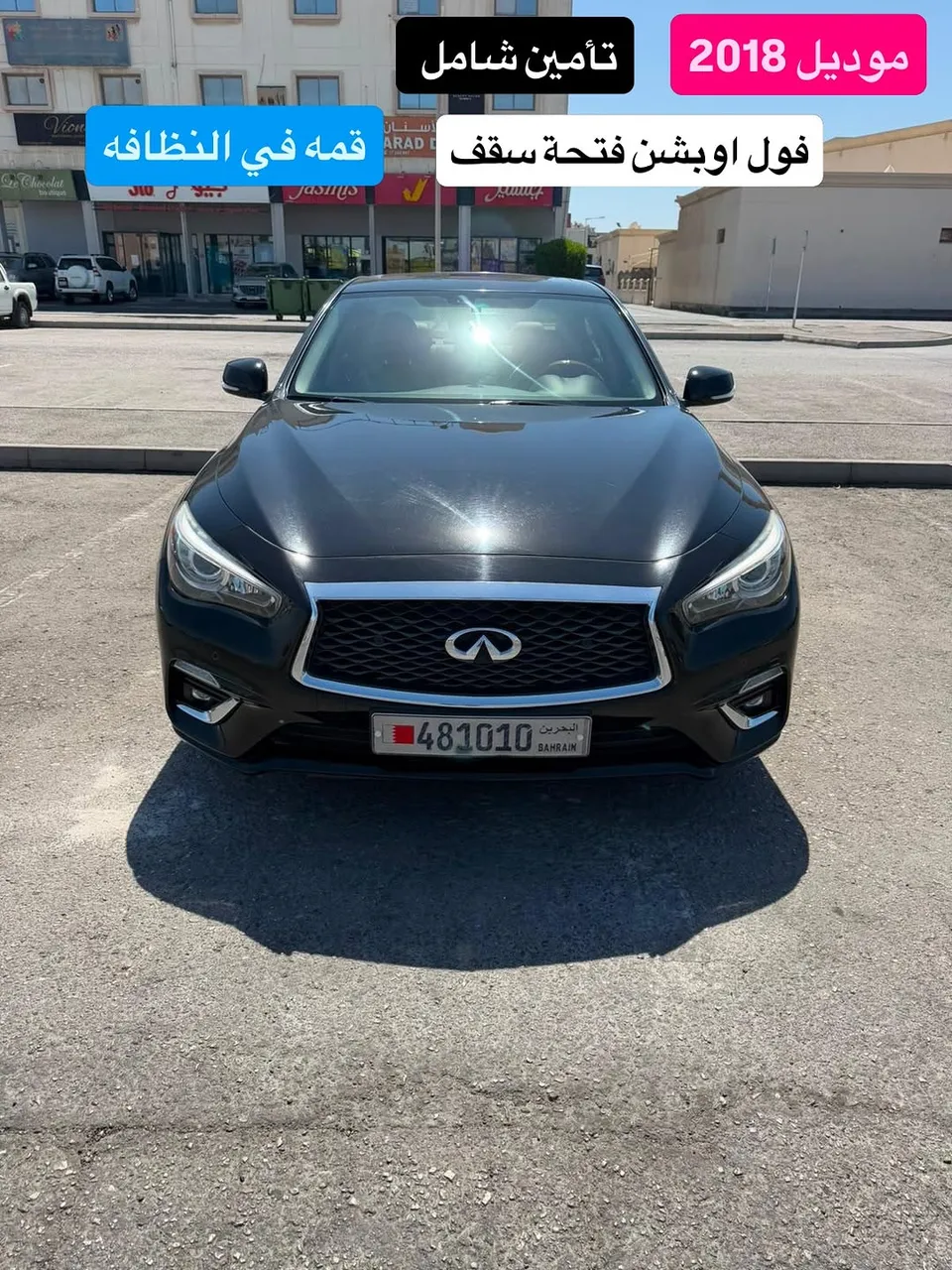 2018 Infiniti Q50