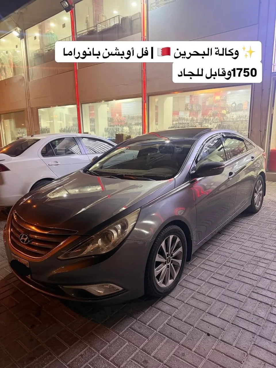 2013 Hyundai Sonata Full Option Panoramic