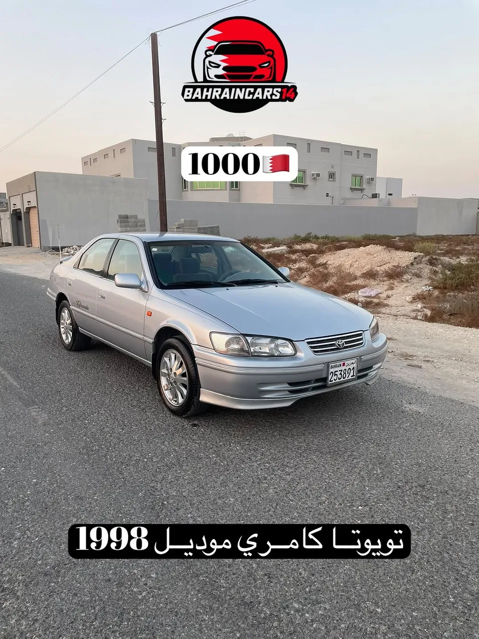 1998 Toyota Camry