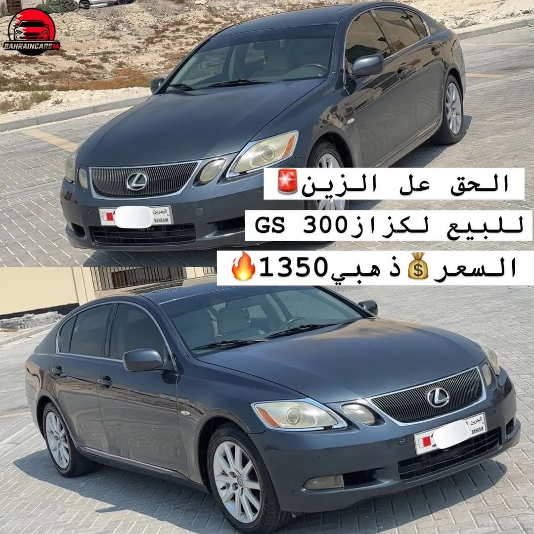 Lexus GS 300
