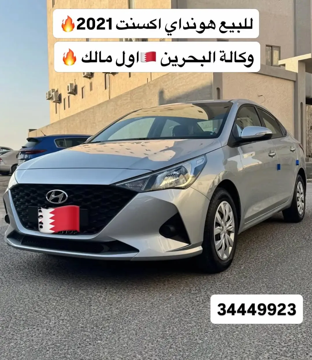 2021 Hyundai Accent