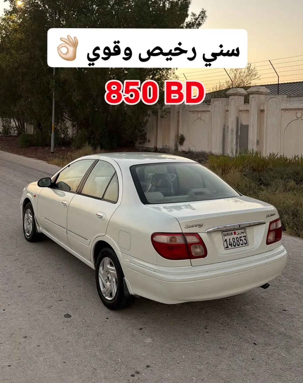 2003 Nissan Sunny