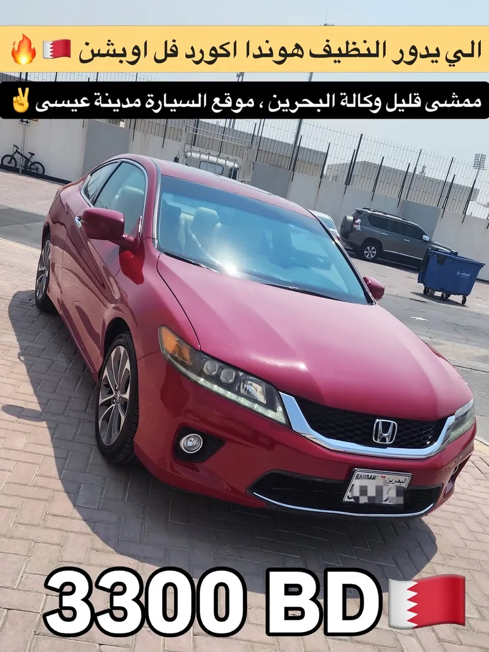 2014 Honda Accord V6 Sport
