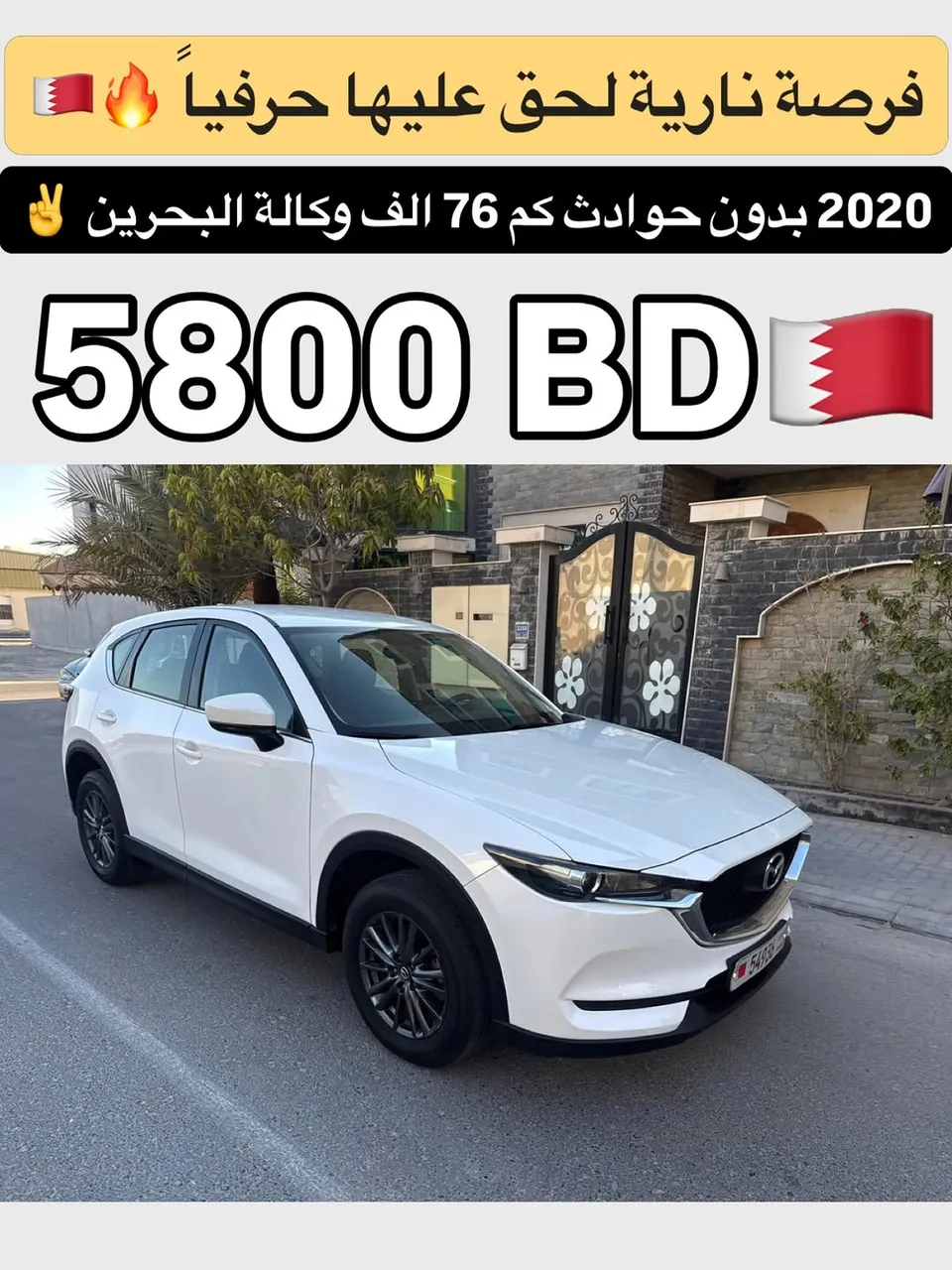 2020 Mazda CX-5