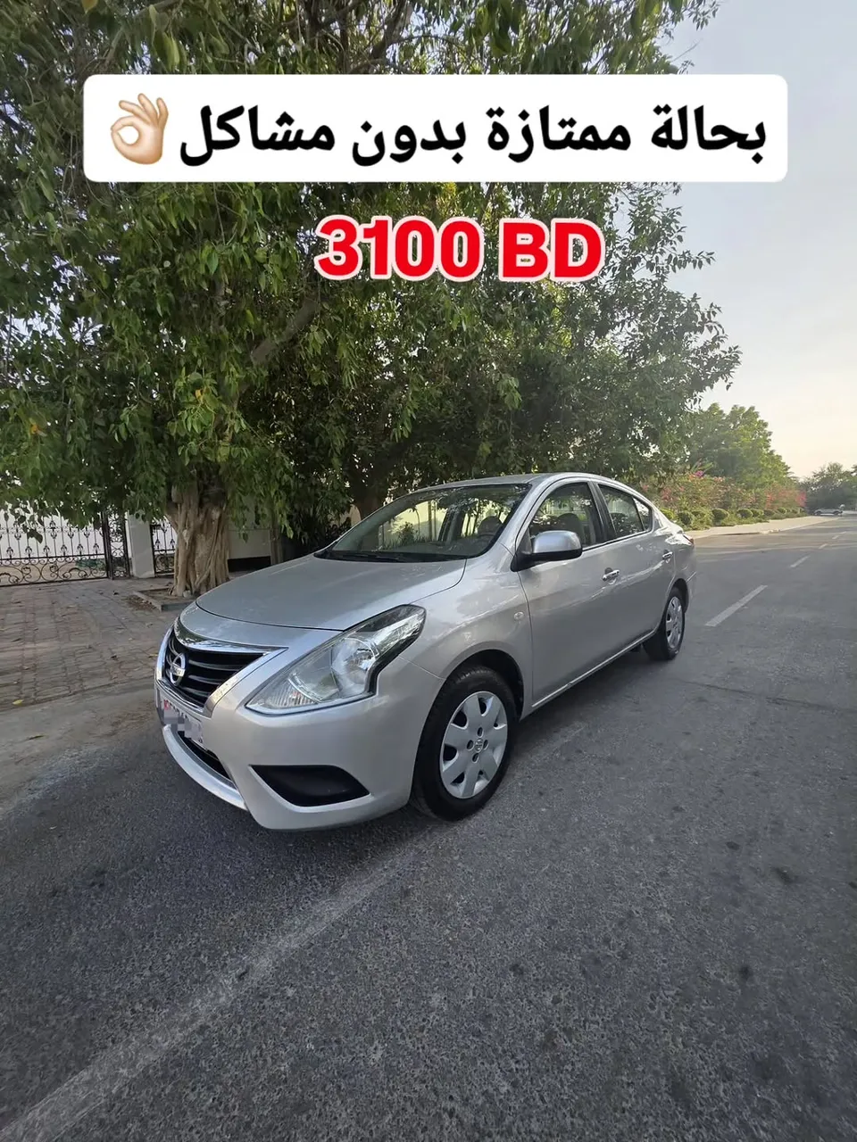 2022 Nissan Sunny