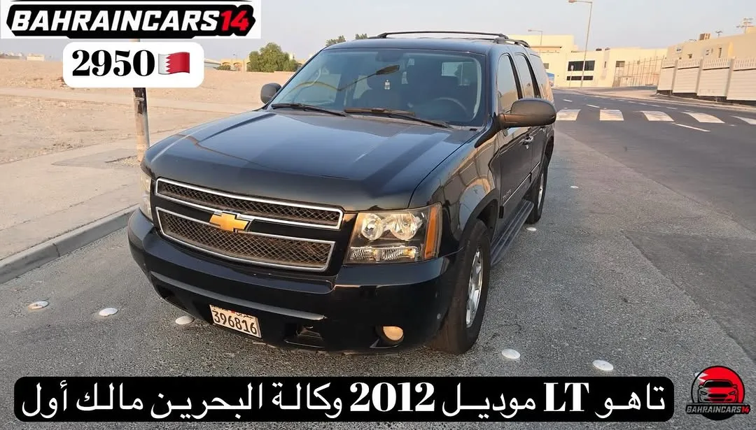 2012 Chevrolet Tahoe LT