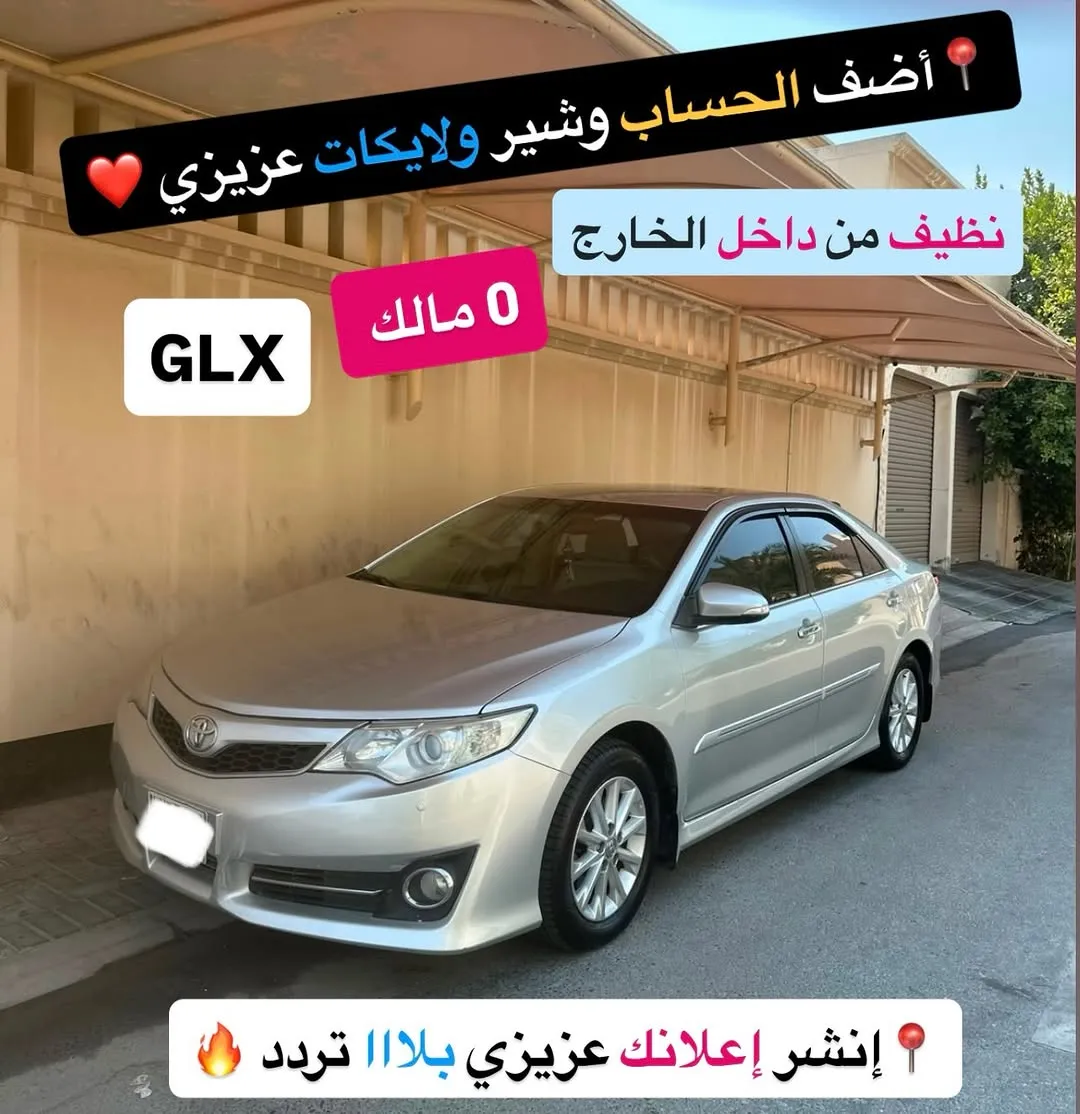 2012 Toyota Camry GLX