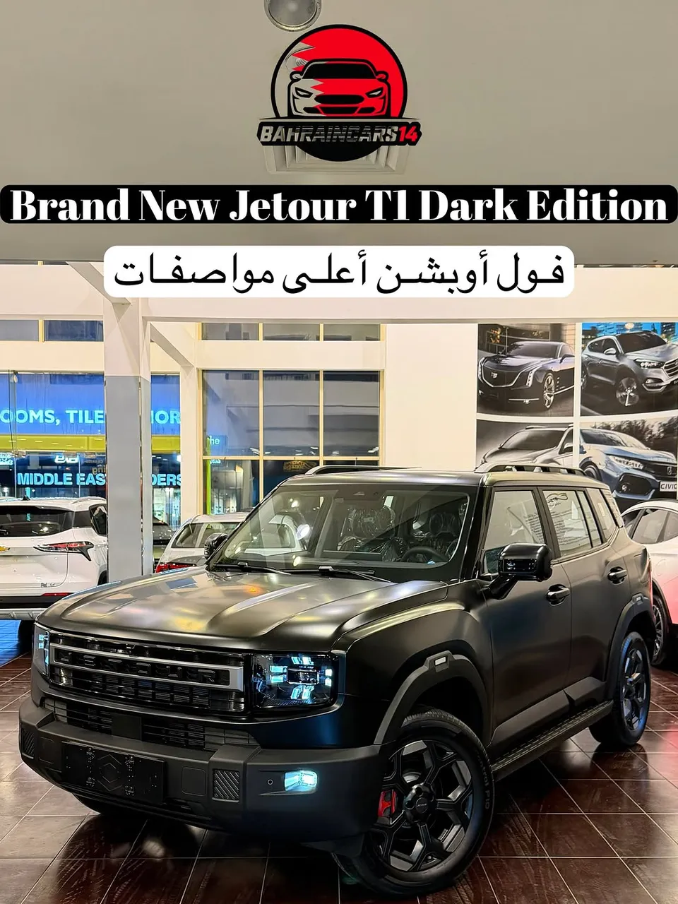 2026 Jetour T1 Dark Edition