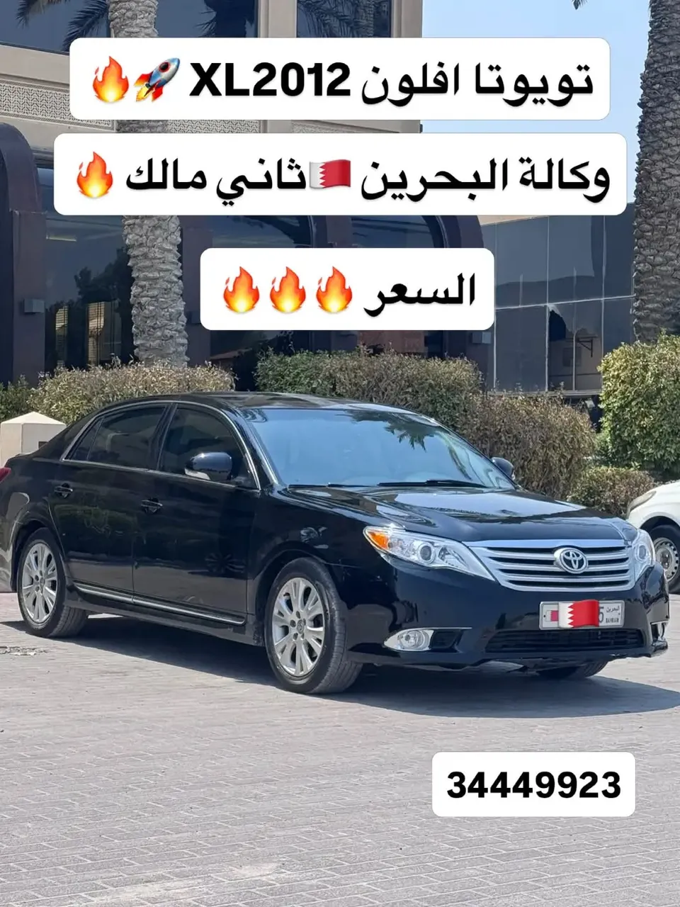 2012 Toyota Avalon XL