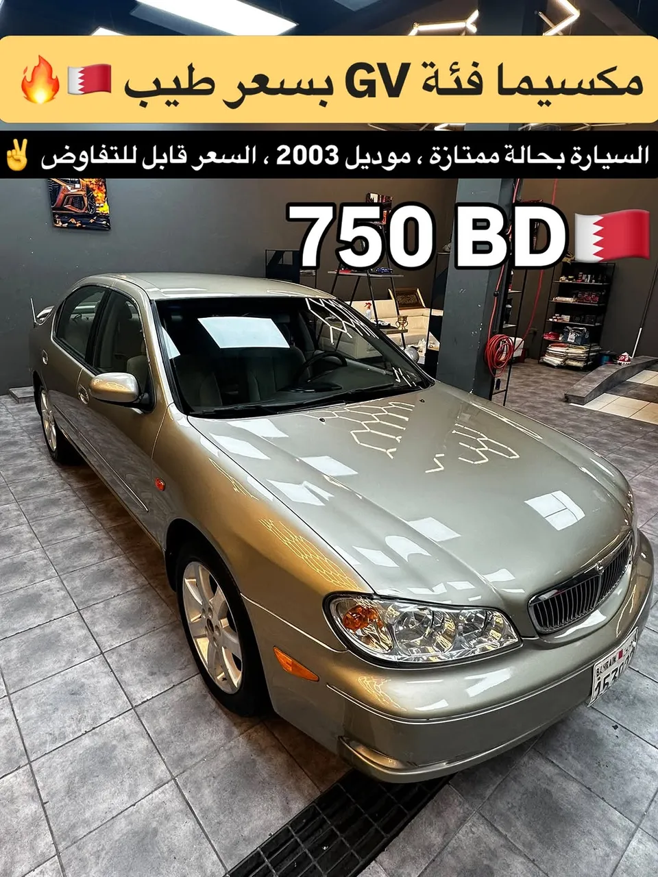 2003 Nissan Maxima GV