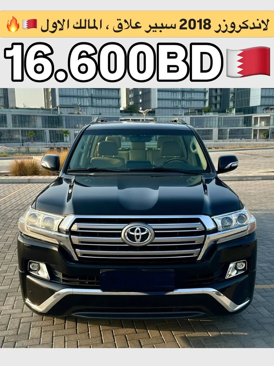 2018 Toyota Land Cruiser GXR