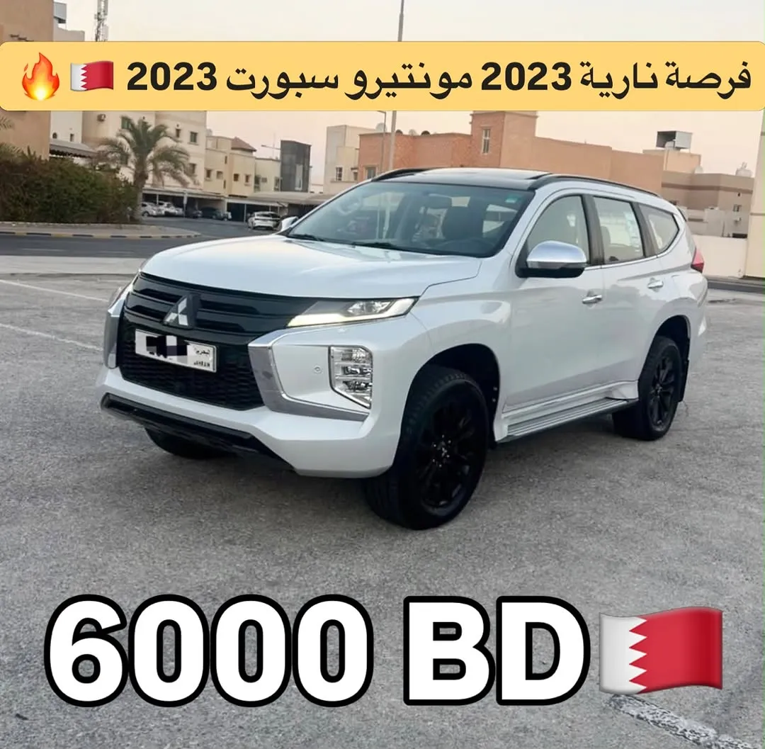 2023 Mitsubishi Montero Sport